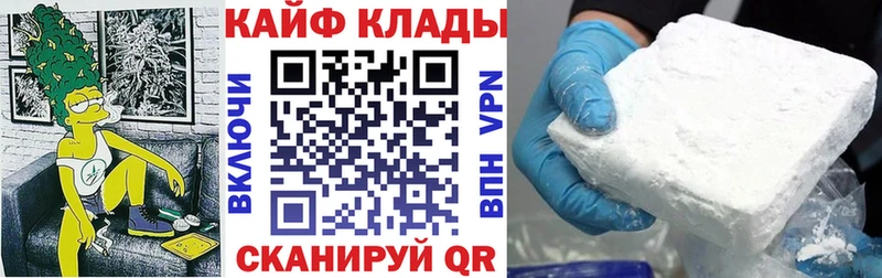 Купить Галлюциногенные грибы  АМФЕТАМИН  Cocaine  Мефедрон  Марихуана  ГАШИШ  Спас-Клепики