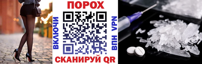 АМФЕТАМИН Розовый  Купить закладки  Спас-Клепики 