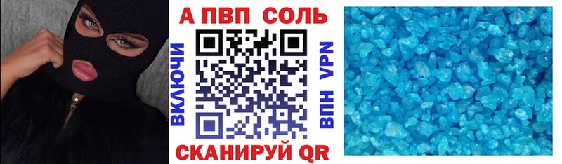 Купить  Спас-Клепики  Альфа ПВП VHQ 