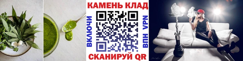 Печенье с ТГК конопля  Купить где  Спас-Клепики 