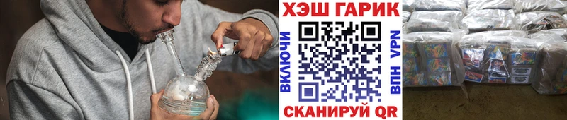 Купить закладки  Спас-Клепики  Гашиш гашик 