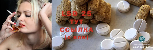 альфа пвп Касимов