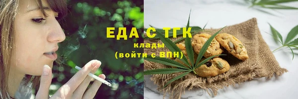 прущая мука Кинешма