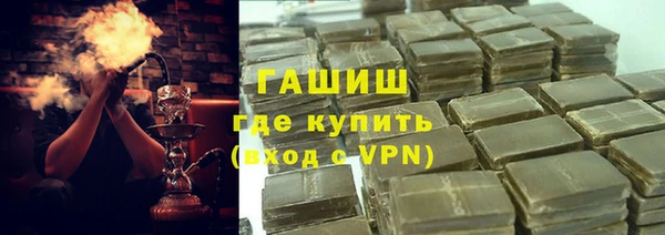 альфа пвп Касимов
