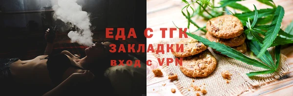 альфа пвп Касимов