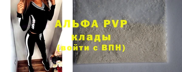 альфа пвп Касимов