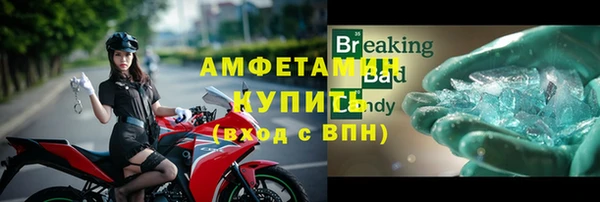 прущая мука Кинешма