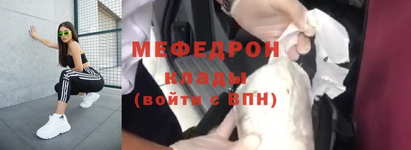 альфа пвп Касимов