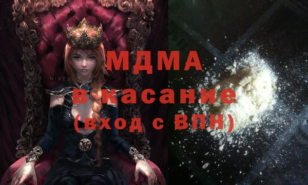 альфа пвп Касимов