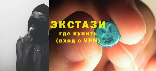 ECSTASY Киренск