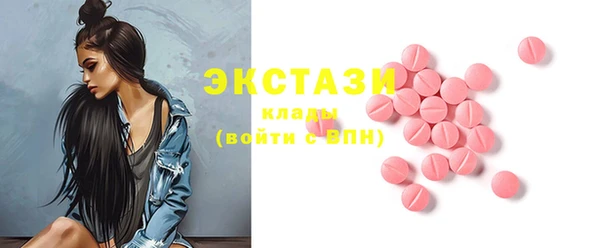 наркотики Карпинск