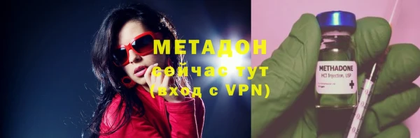 альфа пвп Касимов