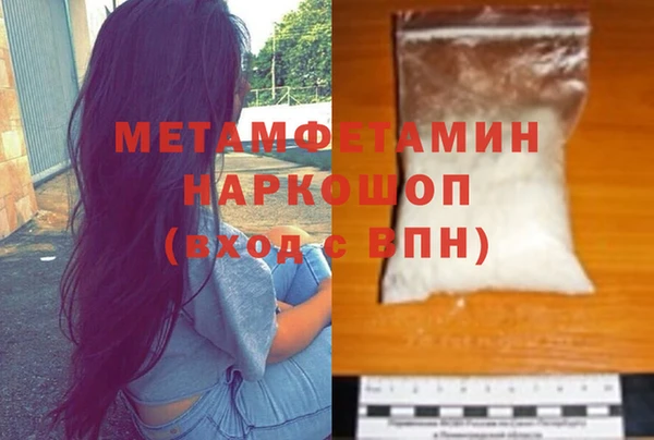 ECSTASY Киренск