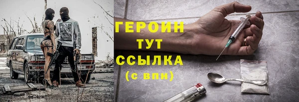 наркотики Карпинск