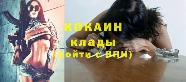 прущая мука Кинешма