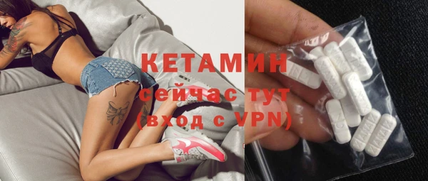 альфа пвп Касимов