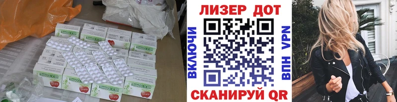Лсд 25 экстази ecstasy  Купить  Спас-Клепики 