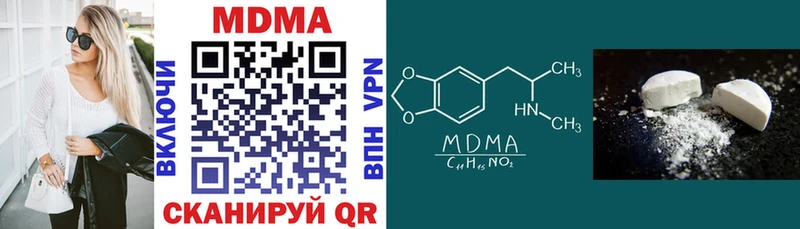 MDMA молли  Купить где  Спас-Клепики 