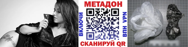 Купить где  Спас-Клепики  МЕТАДОН кристалл 