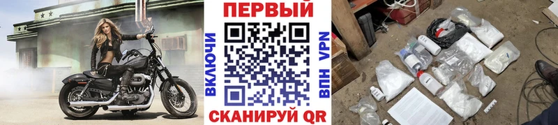Первитин витя  Купить  Спас-Клепики 