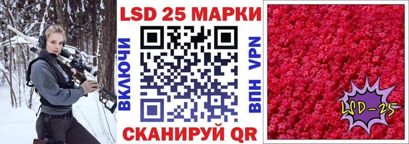 Наркотические марки 1,8мг  Купить закладки  Спас-Клепики 