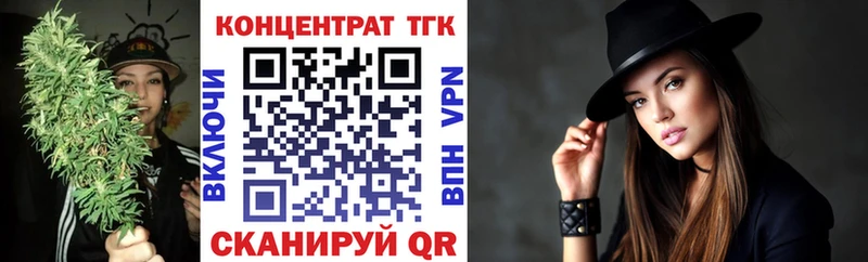 Дистиллят ТГК вейп с тгк  Купить  Спас-Клепики 