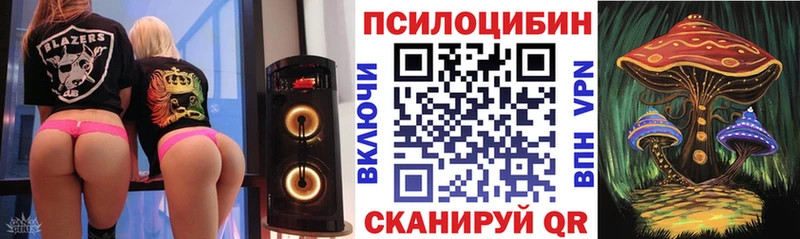 Галлюциногенные грибы ЛСД  Купить где  Спас-Клепики 