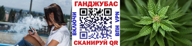 Купить  Спас-Клепики  Бошки Шишки гибрид 